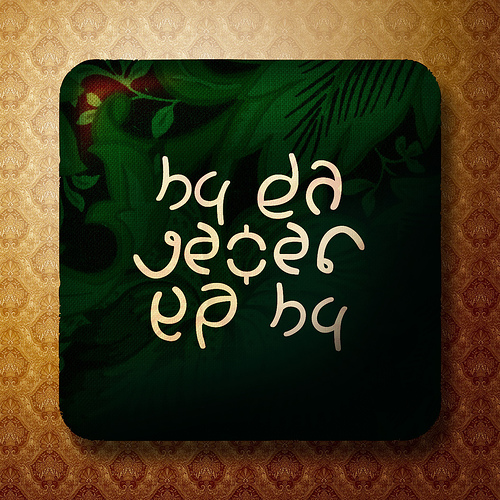 1e9f9a2d07ed8a89c3ce2ff181b63438_1262805602[1]